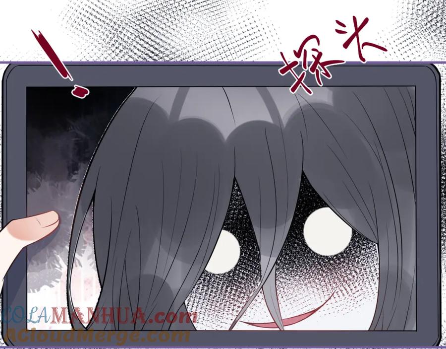 《校霸又在装乖了》第6话 不害臊! 带我来这种地方！ 第61页