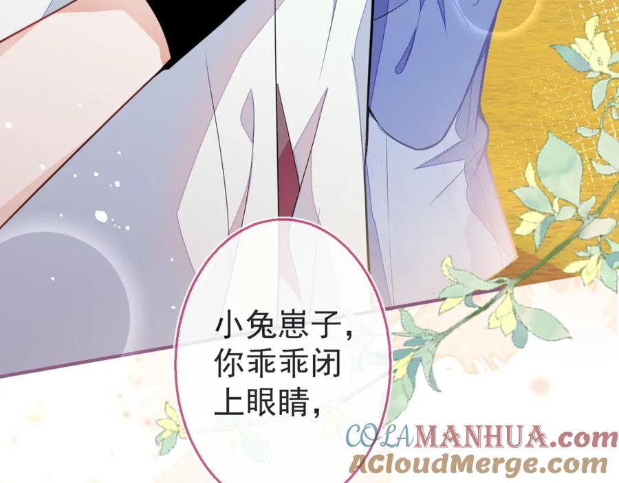 《校霸又在装乖了》第6话 不害臊! 带我来这种地方！ 第49页