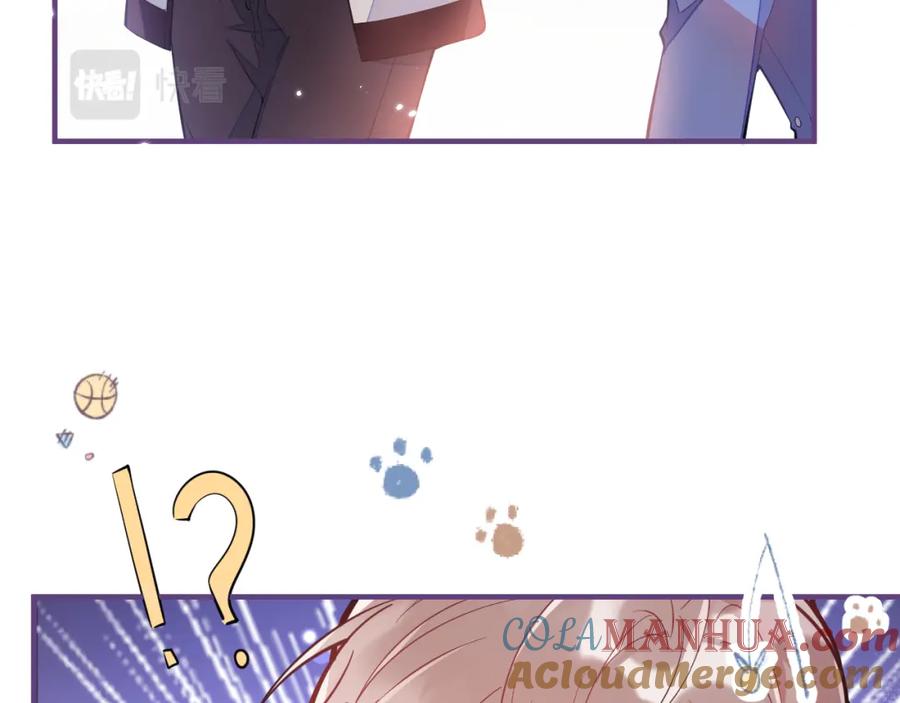 《校霸又在装乖了》第6话 不害臊! 带我来这种地方！ 第105页