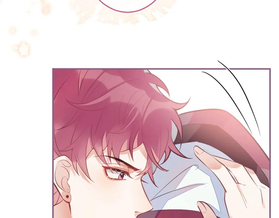 《校霸又在装乖了》第6话 不害臊! 带我来这种地方！ 第50页