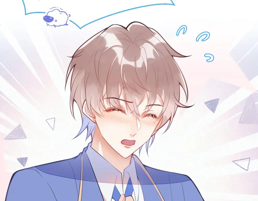 《校霸又在装乖了》第7话 快给我看看！ 第6页