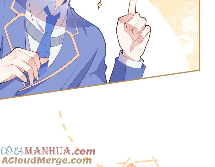 《校霸又在装乖了》第7话 快给我看看！ 第45页