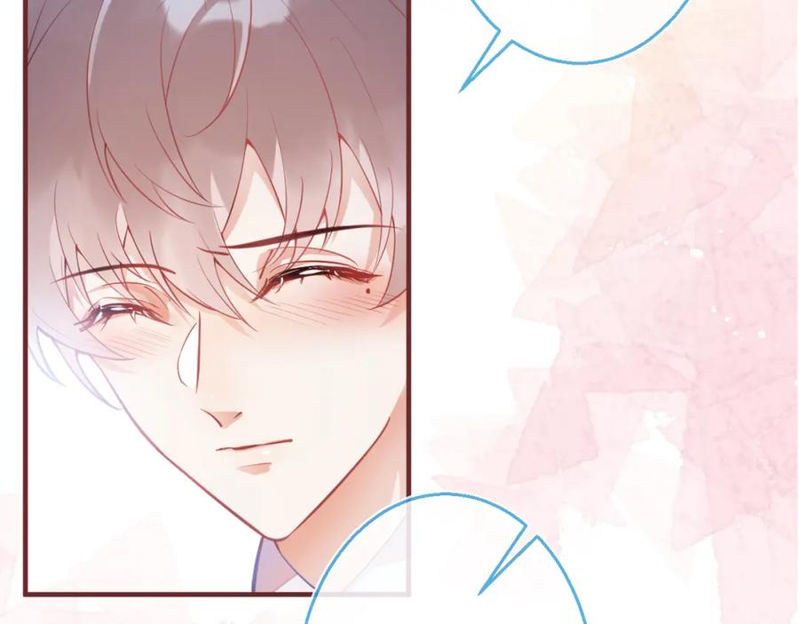 《校霸又在装乖了》第7话 快给我看看！ 第32页
