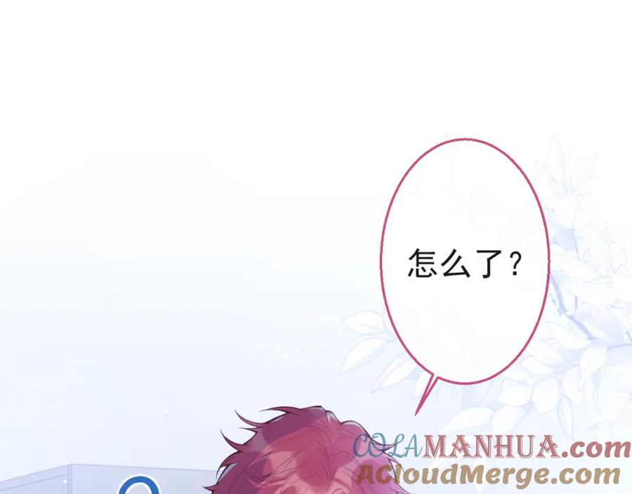 《校霸又在装乖了》第7话 快给我看看！ 第65页