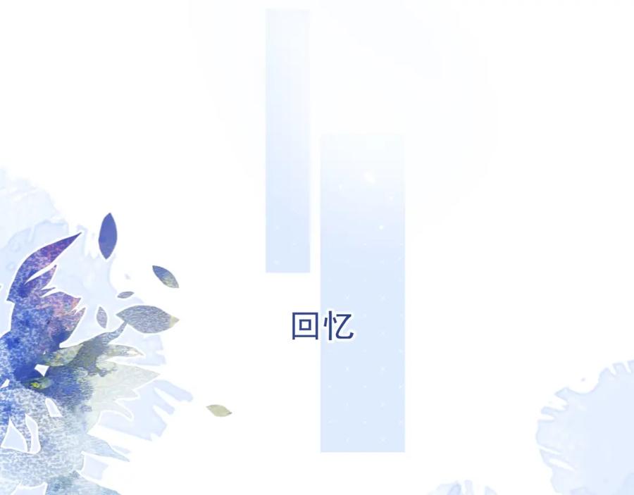 《校霸又在装乖了》第7话 快给我看看！ 第71页