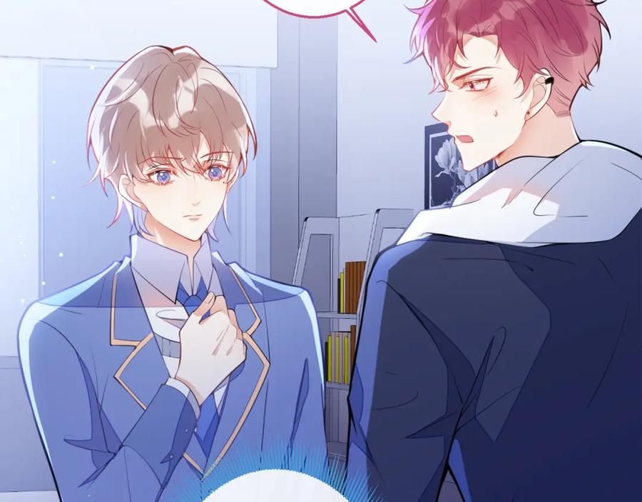 《校霸又在装乖了》第7话 快给我看看！ 第80页