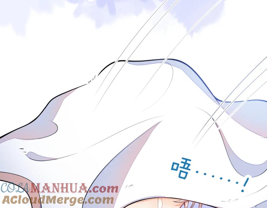 《校霸又在装乖了》第7话 快给我看看！ 第53页