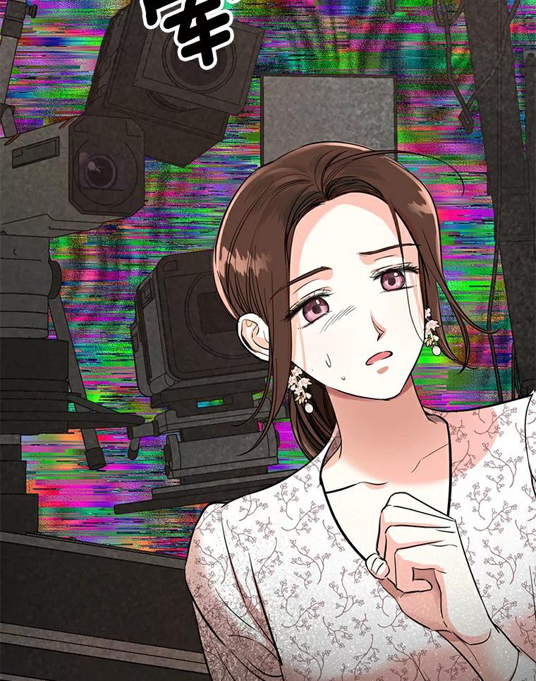 《与宿敌共眠》10.申依妍怎么了 第9页