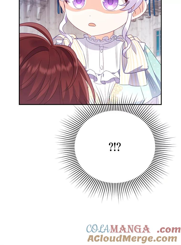 《小不点圣女大人》9.亚曼 第25页