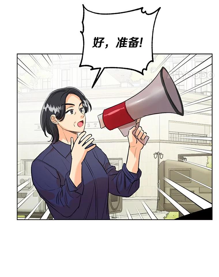 《与宿敌共眠》10.申依妍怎么了 第15页