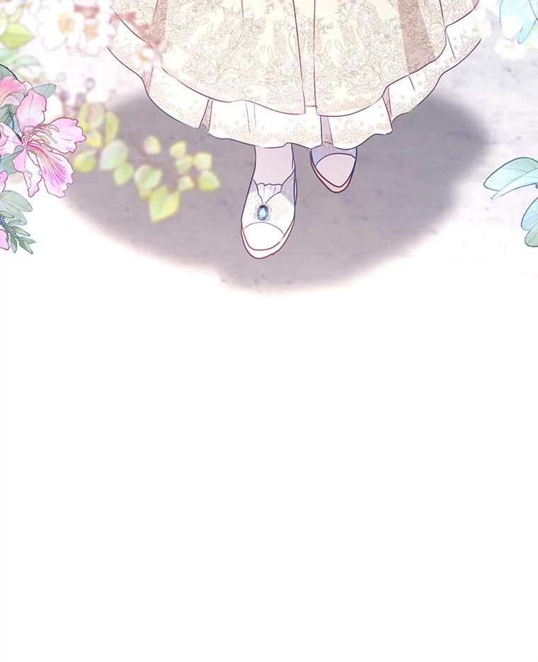 《小不点圣女大人》9.亚曼 第122页