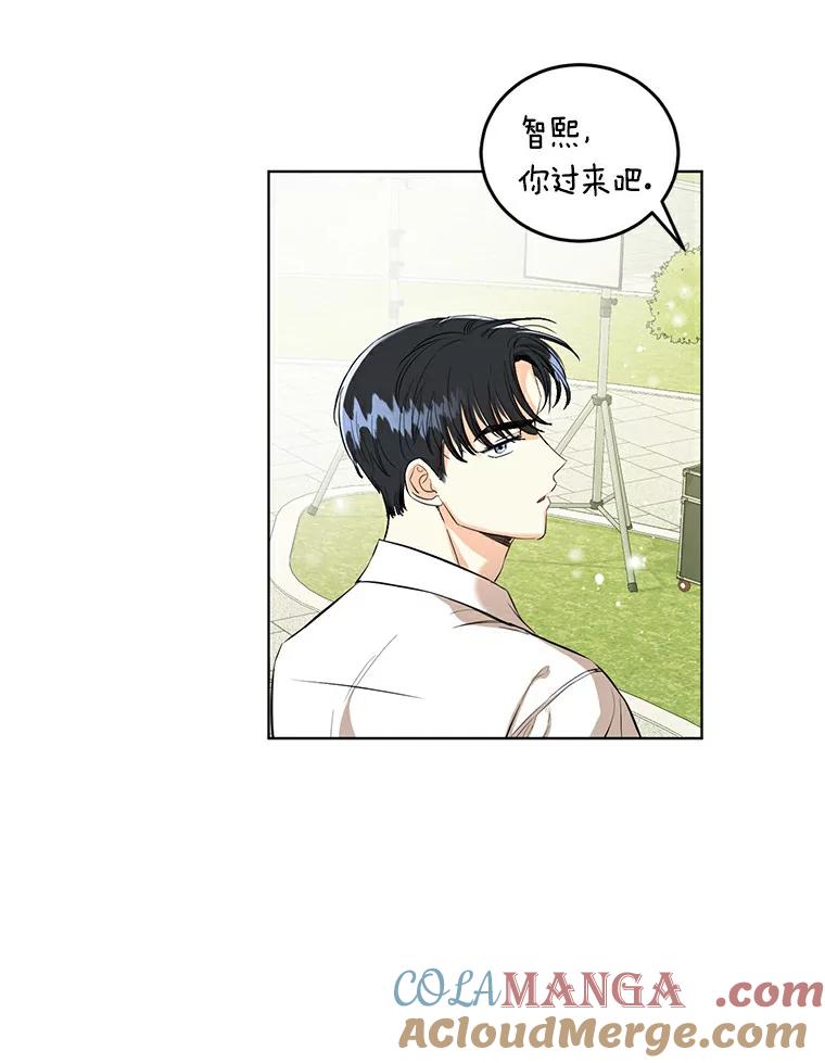 《与宿敌共眠》10.申依妍怎么了 第34页