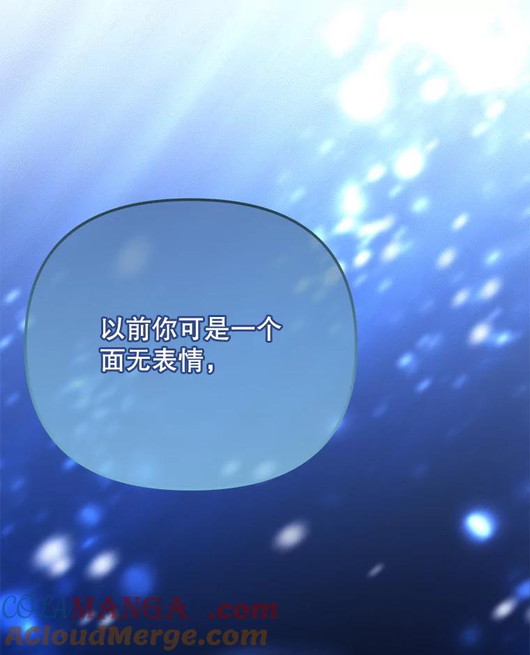 《小不点圣女大人》10.骑大马 第89页