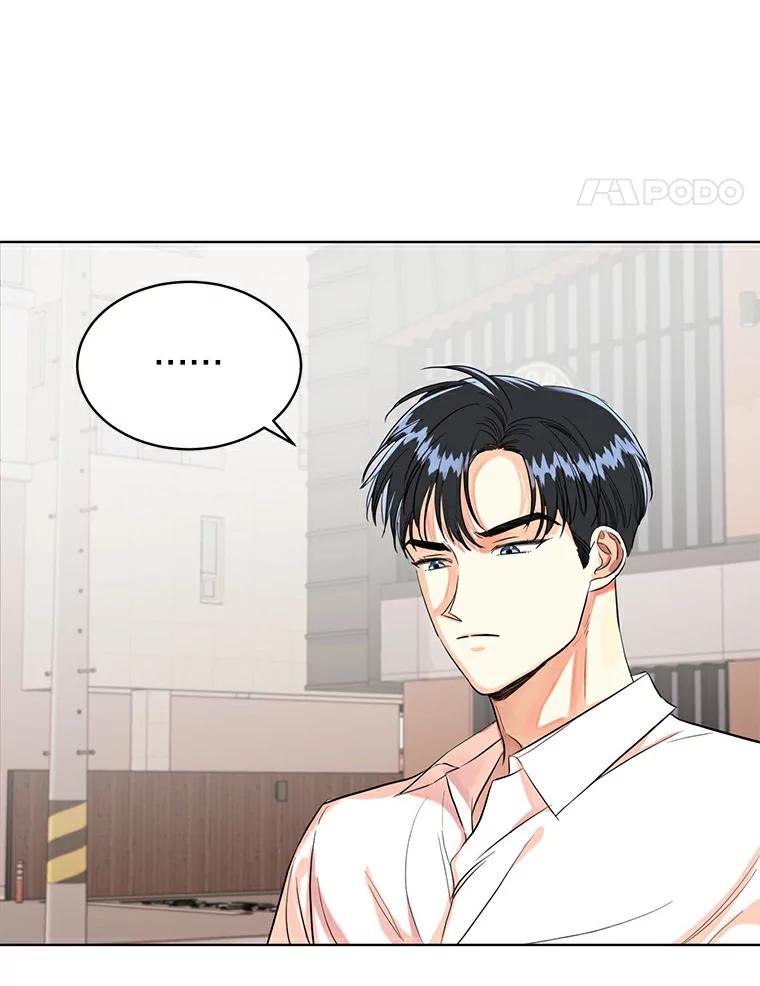 《与宿敌共眠》11.似曾相识的感觉 第54页