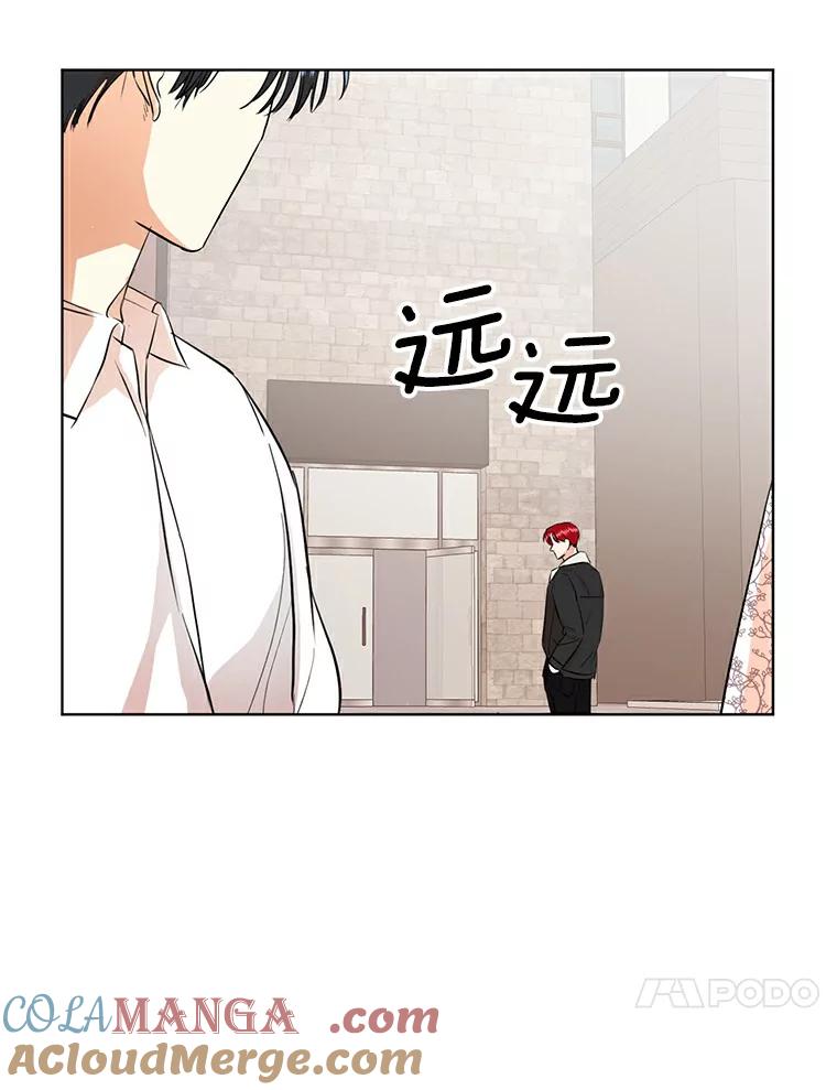 《与宿敌共眠》11.似曾相识的感觉 第73页