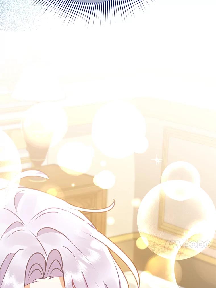 《小不点圣女大人》11.小猫咪 第51页