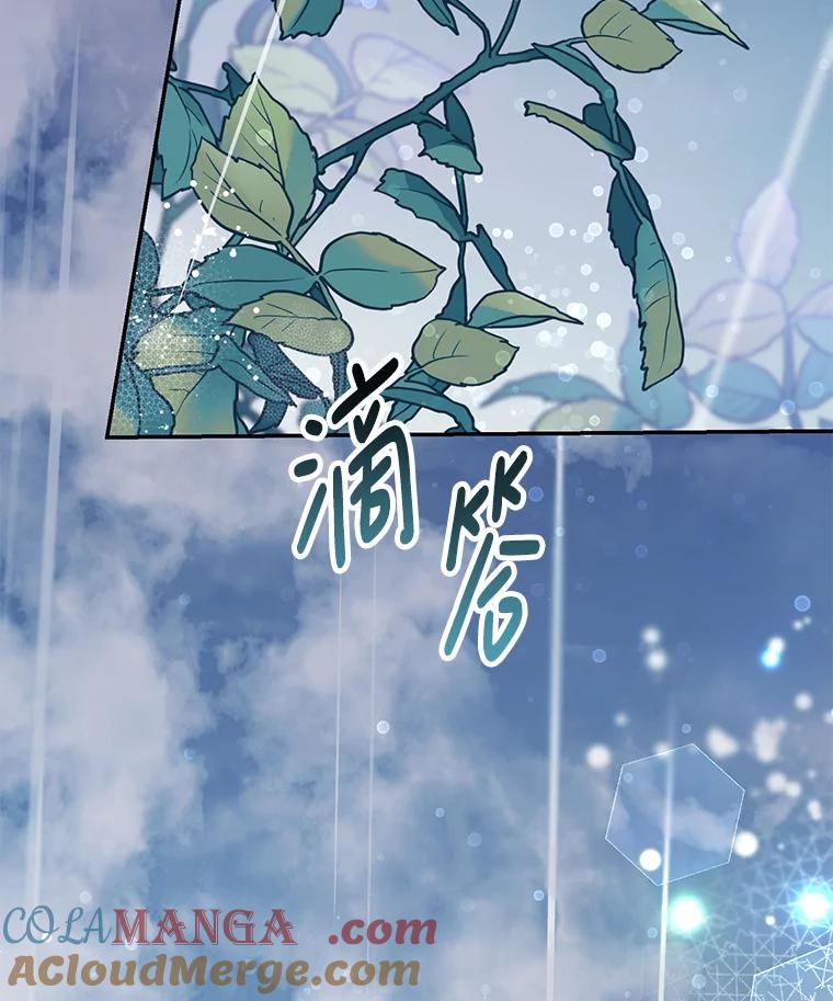 《小不点圣女大人》11.小猫咪 第25页