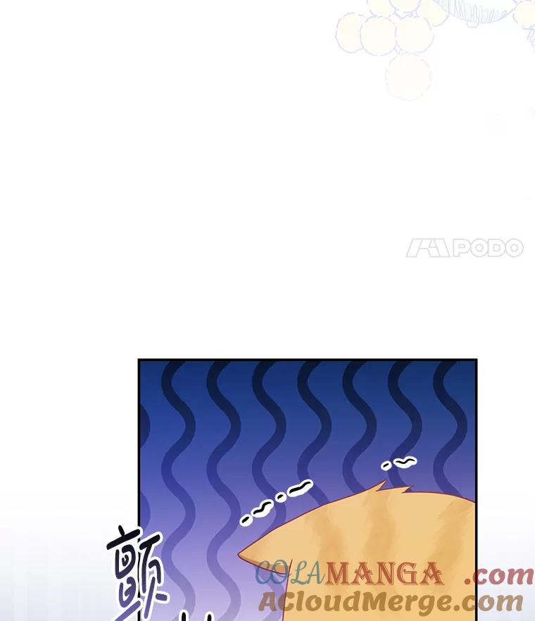 《小不点圣女大人》11.小猫咪 第17页