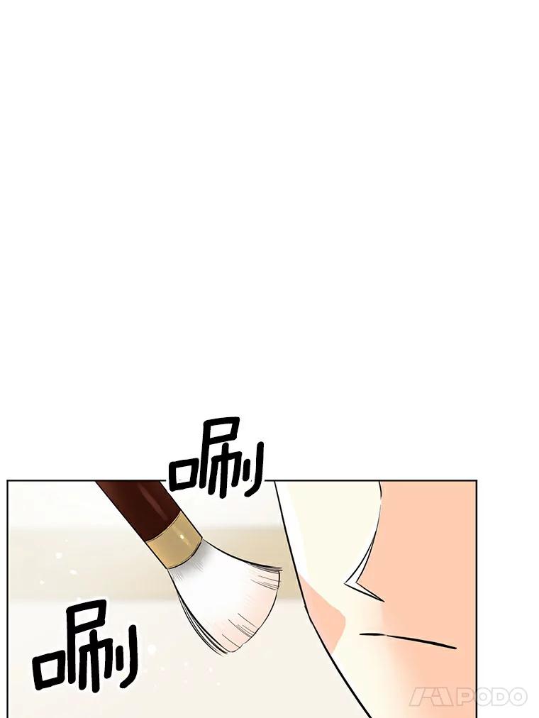 《与宿敌共眠》12.新一轮危机 第78页