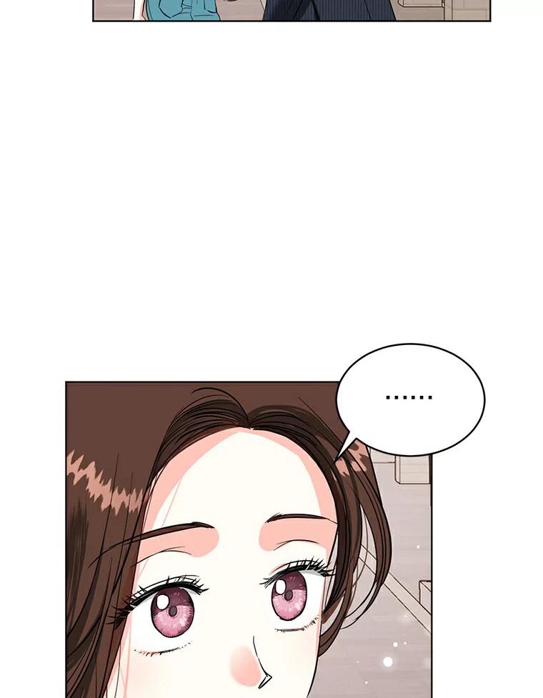 《与宿敌共眠》12.新一轮危机 第30页