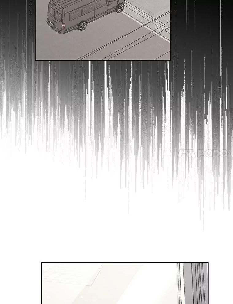 《与宿敌共眠》13.躲避白晓茵 第74页