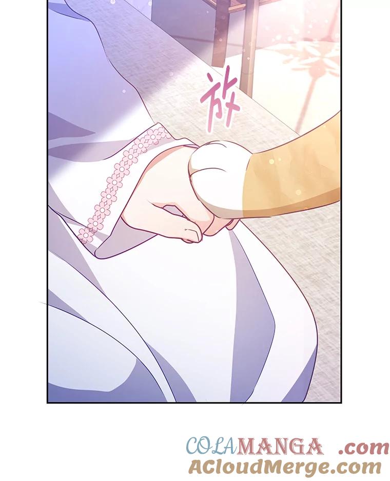 《小不点圣女大人》12.神的使者 第37页