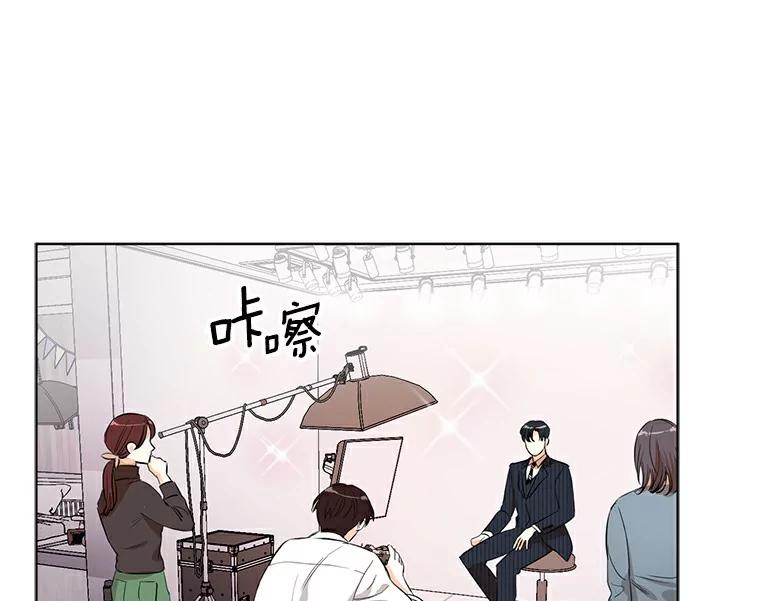《与宿敌共眠》13.躲避白晓茵 第14页