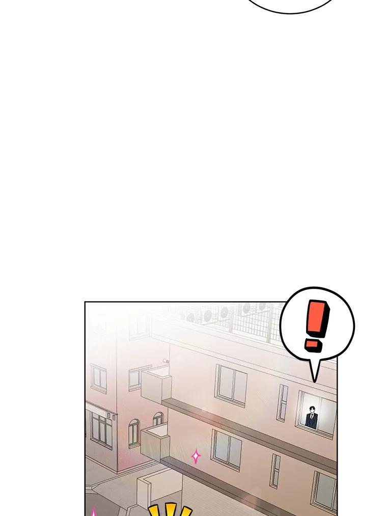 《与宿敌共眠》13.躲避白晓茵 第24页