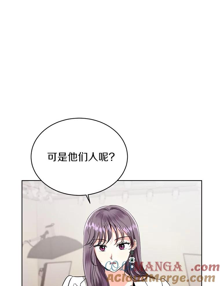 《与宿敌共眠》13.躲避白晓茵 第49页