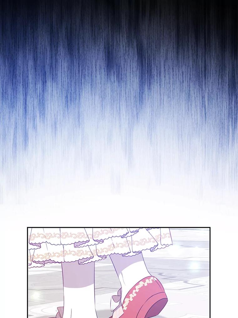 《小不点圣女大人》13.保姆 第15页