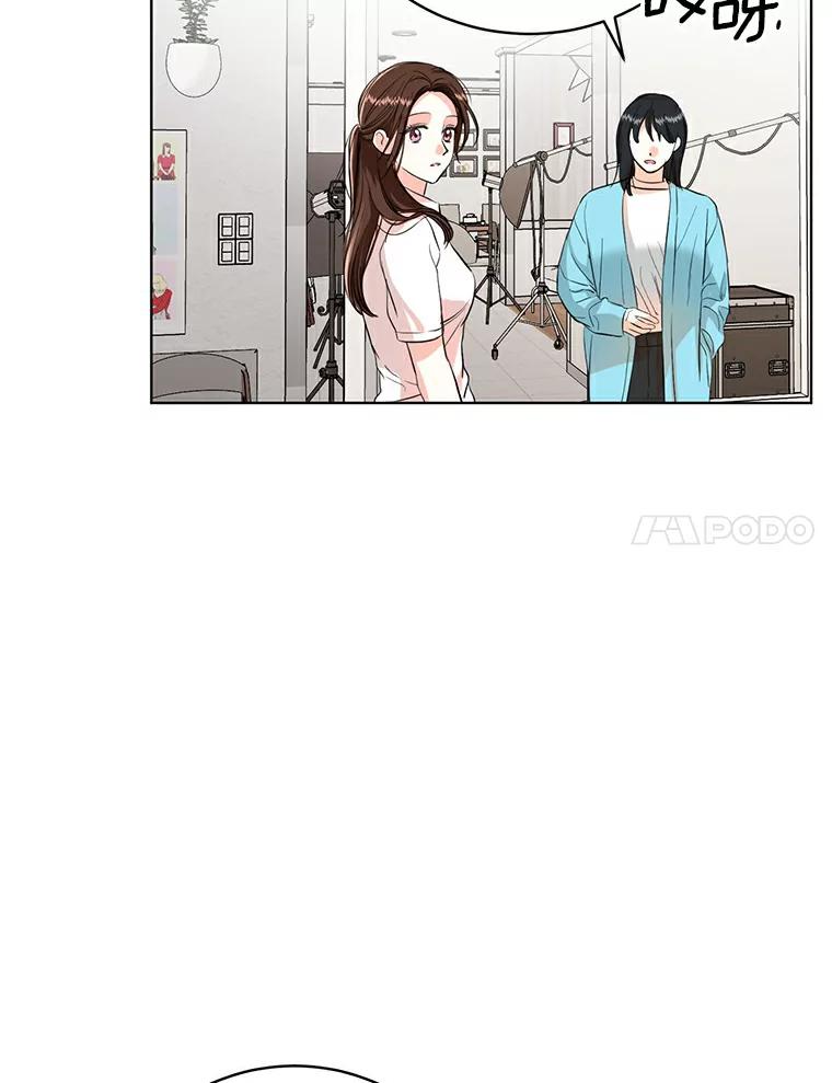 《与宿敌共眠》14.是白晓茵的粉丝？ 第83页
