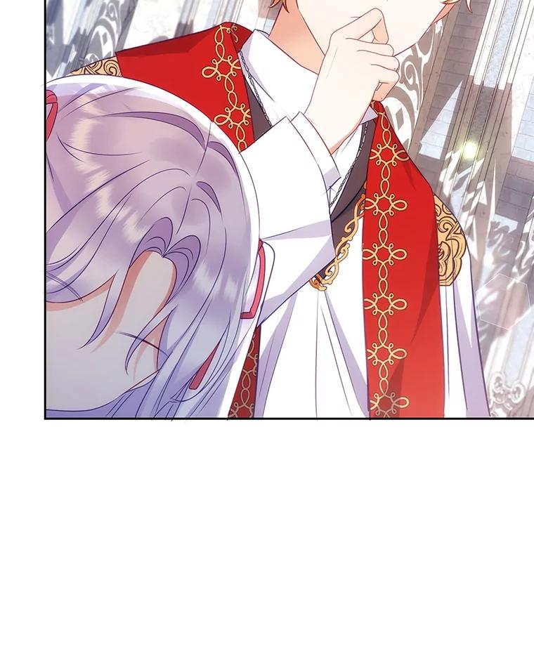 《小不点圣女大人》13.保姆 第39页