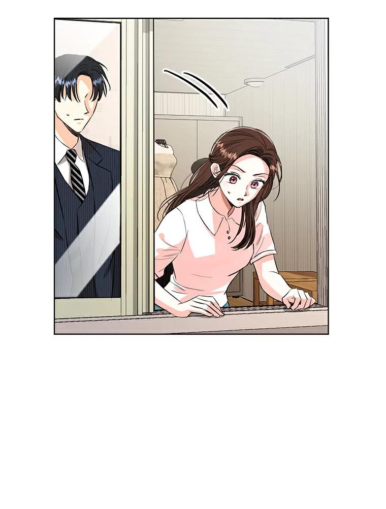 《与宿敌共眠》14.是白晓茵的粉丝？ 第46页
