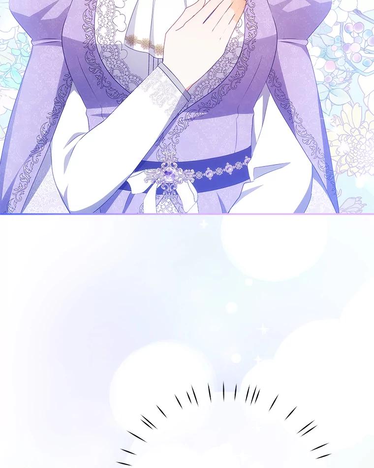 《小不点圣女大人》13.保姆 第64页