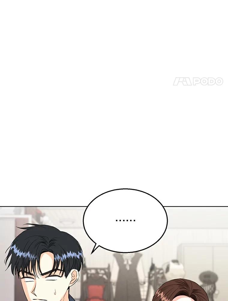 《与宿敌共眠》14.是白晓茵的粉丝？ 第44页