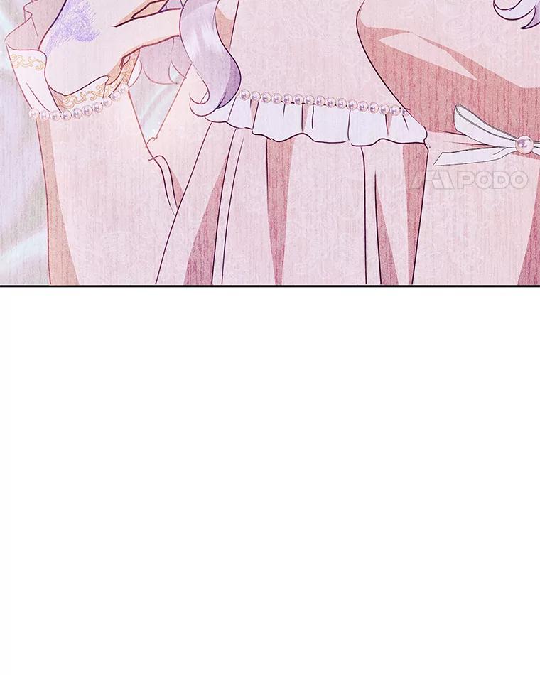 《小不点圣女大人》13.保姆 第24页