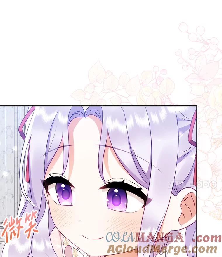 《小不点圣女大人》13.保姆 第41页