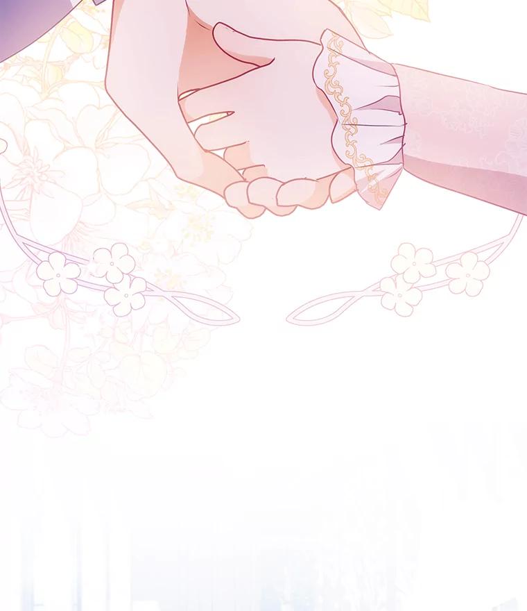 《小不点圣女大人》13.保姆 第44页