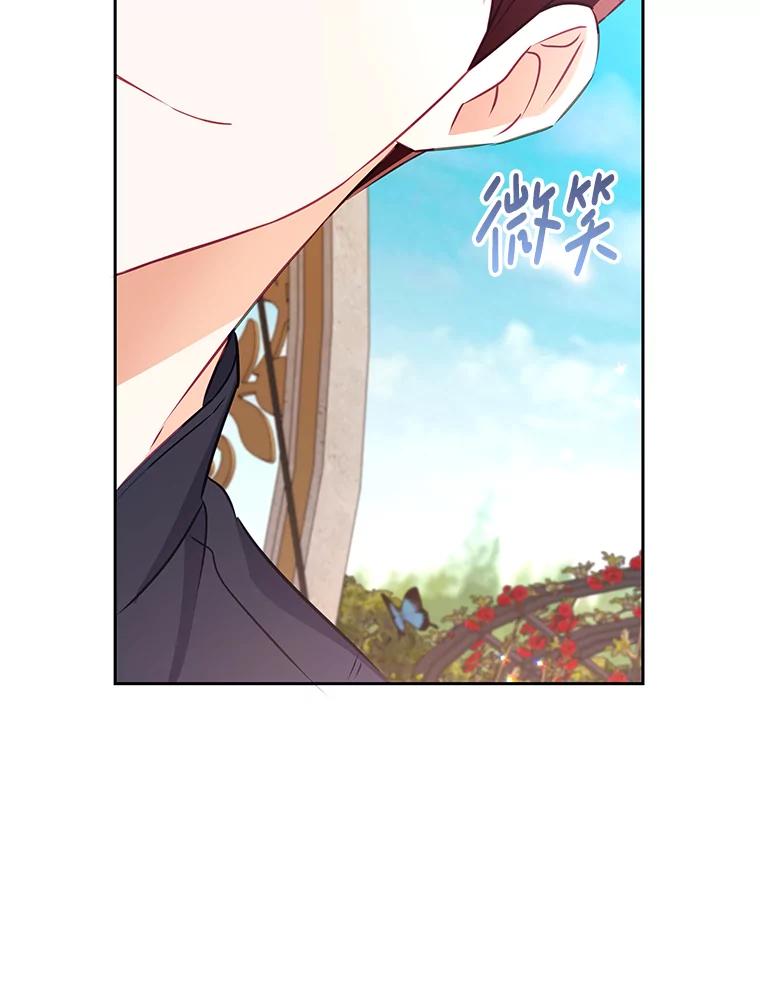 《小不点圣女大人》14.面包惹的祸 第127页