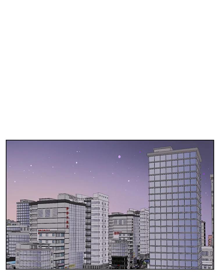 《与宿敌共眠》15.还是被发现了 第47页