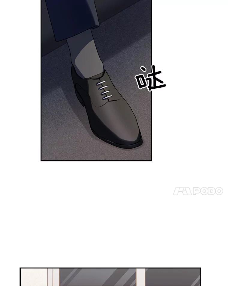 《爱情，进行时》14.归还鞋子 第44页