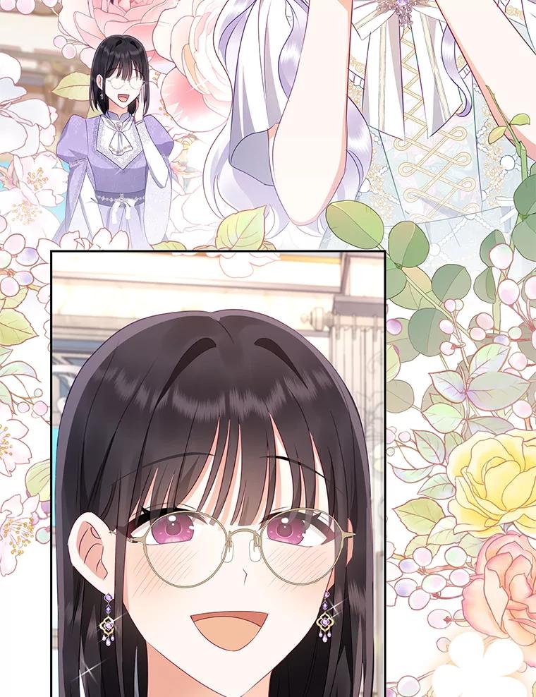 《小不点圣女大人》14.面包惹的祸 第43页