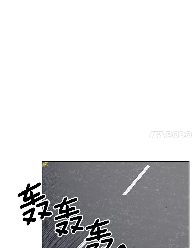 《与宿敌共眠》15.还是被发现了 第48页