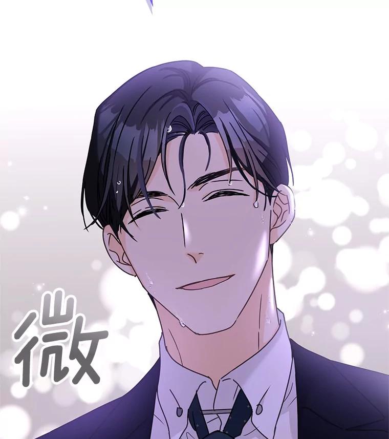 《爱情，进行时》14.归还鞋子 第86页