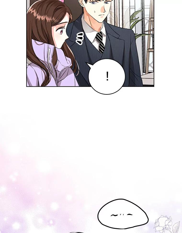 《与宿敌共眠》15.还是被发现了 第92页