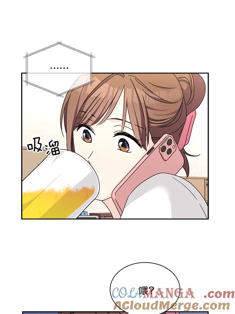 《爱情，进行时》14.归还鞋子 第16页