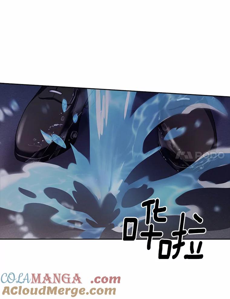 《爱情，进行时》14.归还鞋子 第61页