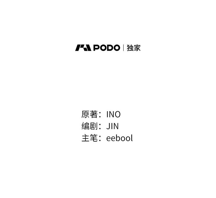《爱情，进行时》14.归还鞋子 第2页