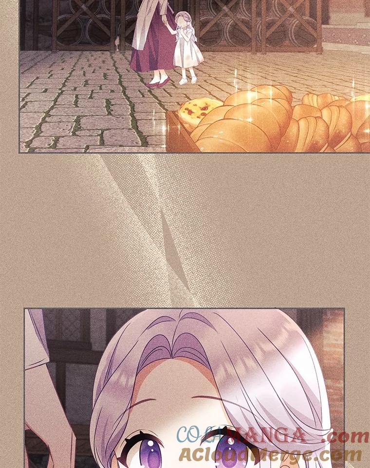 《小不点圣女大人》15.大神官 第125页
