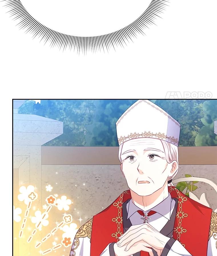 《小不点圣女大人》15.大神官 第138页
